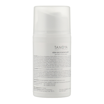 Крем зволожуючий TANOYA для всіх типів шкіри 50 мл (231105) (0101463)
