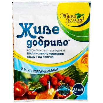 Живое удобрение БТУ-Центр, 35 мл (1261-07)