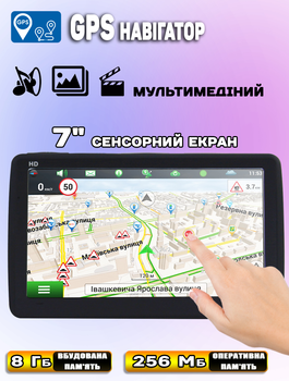 GPS навигатор Smart S7005-Windows 8Гб 256Мб, мультимедиа, экран 7" сенсорный, FM трансмиттер, microSD