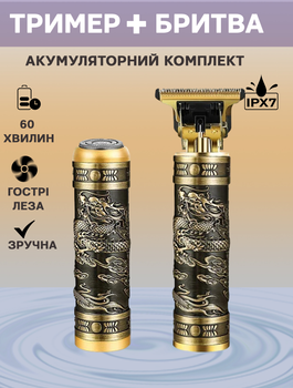 Комплект триммер для стрижки волосся та електробритва A-Plus 5W 2в1 з насадками 1,5/2мм/3мм/4мм