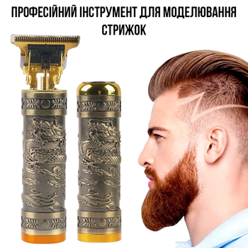 Комплект триммер для стрижки волосся та електробритва A-Plus 5W 2в1 з насадками 1,5/2мм/3мм/4мм