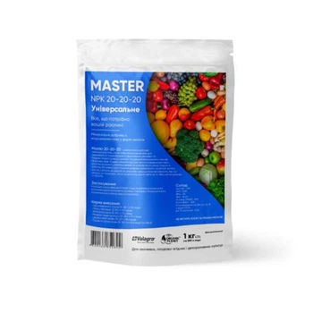 Добриво Майстер (Master) 20.20.20 Valagro 1 кг