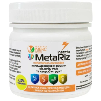 Біоінсектицид MetaRiz ґрунтовий Імекс Агро 120 г
