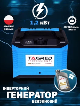 Инверторный генератор TAGRED TA1500INV 1,2 квт бензиновый электрогенератор бензогенератор для дома квартиры портативная электростанция + Моторное масло 1л в подарок