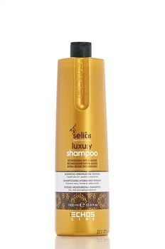 EchosLine Seliar Luxury Shampoo Шампунь інтенсивний увлажняющий