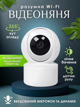Видеоняня радионяня с подключением к телефону вайфай камера видео радио няня бэби для новорожденных ребенка с видео full hd Axacam Galaxy