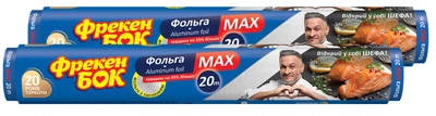 Упаковка фольги алюмінієвої Фрекен БОК MAX 20 м х 2 шт. (14801032_14801097)