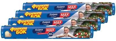 Упаковка плівки для продуктів Фрекен БОК MAX 20 м х 4 шт. (14500190_14500150)