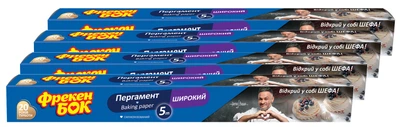 Упаковка пергаменту для випікання Фрекен БОК широкого 5 м х 4 шт. (14401290_14401280)