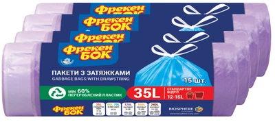 Упаковка пакетов для мусора Фрекен БОК с затяжкой 35 л 4 шт по 15 пакетов Фиолетовых (16402590_16402595)