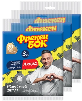 Упаковка салфеток Фрекен БОК Аккорд влаговпитывающие 9 шт (18402675)