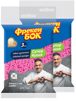 Упаковка губок кухонных Фрекен БОК Супер Кухня целлюлозных 2 пачки по 3 шт (15401760)