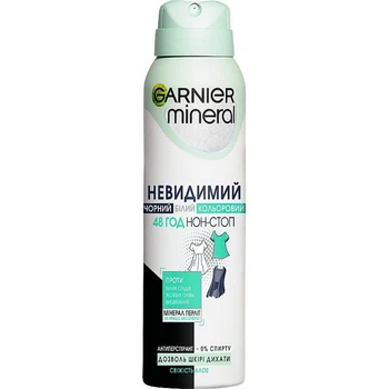 Антиперспірант жіночий аерозоль Garnier Mineral Невидимий Свіжість Алоє 150 мл