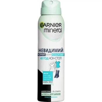 Дезодорант-антиперспирант для тела Garnier Mineral Невидимый Свежесть хлопка, 150 мл