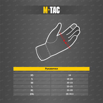 Перчатки тактические M-Tac Scout Tactical Mk2 размер XL Оливка Зеленый (9108)