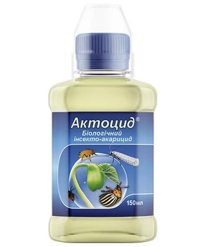 Інсектицид Актоцид 150мл, Восор