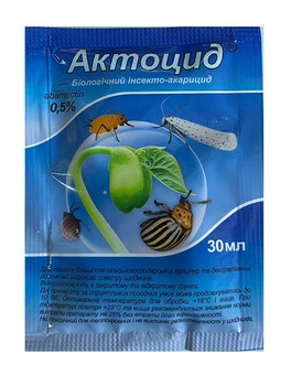 Инсектицид Актоцид 30мл, Восор