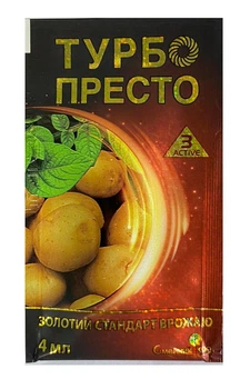 Інсектицид Турбо Престо 3 Active 4мл, Сімейний сад