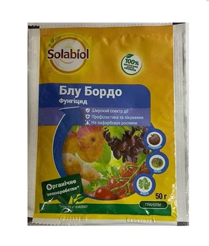 Фунгіцид Блу бордо 50г, Solabiol