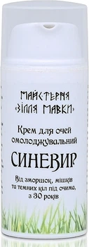 Крем для век с эффектом ботокса "Синевир" - Мастерская Зелье Мавки 30ml (1246329-136929)