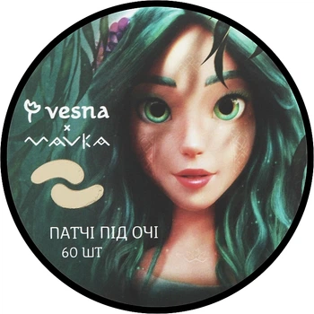 Гідрогелеві патчі під очі "Краса Мавки" - Vesna Mavka 60шт (1306042-143148)