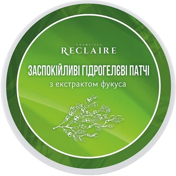 Заспокійливі гідрогелеві патчі з екстрактом фукуса - Reclaire 60шт (1335602-7768448)