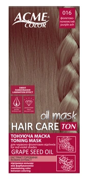 Тонуюча маска для волосся Acme Color Hair Care Ton oil mask №016 Purple Ash (ROZ6400230652)