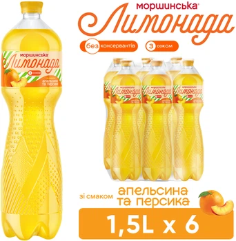 Упаковка напою соковмісного Моршинська Лимонада зі смаком Апельсин-Персик 1.5 л х 6 пляшок (4820017002776)