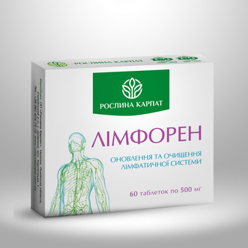 Обновление и очищение лимфатической системы Рослина Карпат Лимфорен 60 таблеток