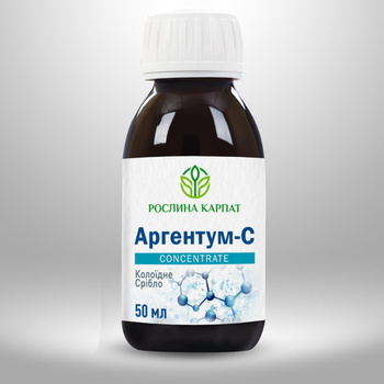 Антибактеріальний засіб Колоїдне срібло Рослина Карпат Аргентум-С 50 мл.