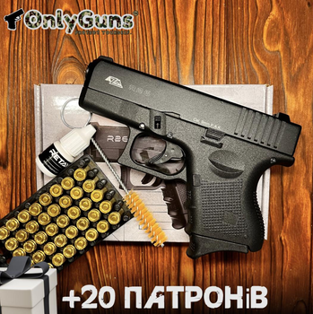 Cтартовий Пістолет Retay, Glock 26 + 20 патронів, AZM R26 кал. 9 мм, Сигнальний, холостий пістолет