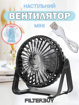 Вентилятор KEIVING портативный ручной настольный бесшумный мини на аккумуляторе черный с USB зарядкой 3 режима работы
