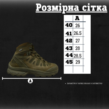 Берці тактичні salomon quest d gtx forces олива 41