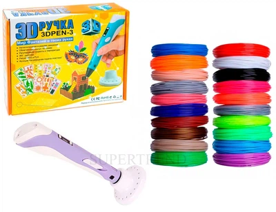 3D Ручка 3D Pen-3 с LCD дисплеем и 10 трафаретами Фиолетовая + Набор пластика: 20 цветов по 10 метров 200 метров