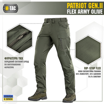 Штаны M-Tac Patriot Gen.II Flex Army Olive 3XL