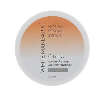 Соляной скраб для тела White mandarin «Цитрус» SPA collection, 150 мл