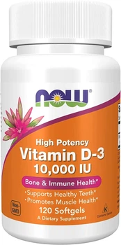 Вітамін Д3 Vitamin D3 Now Foods (Highest potency) 10000 IU 120 капсул