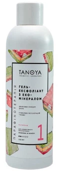 Гель-ексфоліант мармелад Tanoya 200 мл