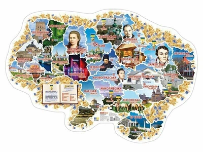 Карта України з визначними місцями та постатями (4827577788935)