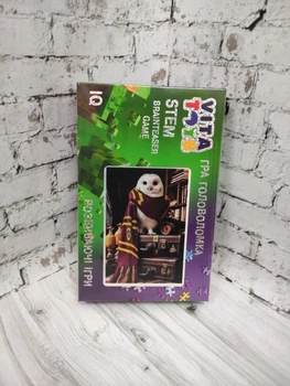 Игра-головоломка настольная. Пазлы. Серия "Мир Героев" А4, VITA TOYS, VTP0014