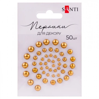 Перлини SANTI самоклеючі бронзові 50 шт (952636)