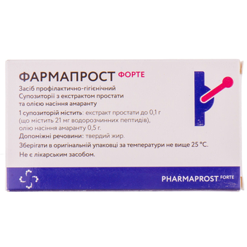 Фармапрост форте суппозитории для лечения воспалительных заболеваний мужской половой сферы, 10 шт (MUM-47002)