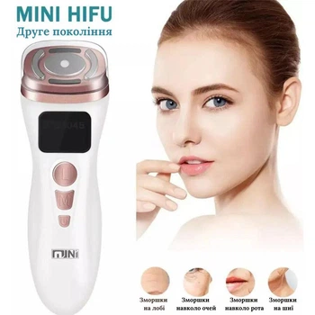 Аппарат для RF-лифтинга, подтяжки и омоложения лица UPG Magic Mini HIFU