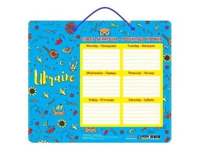 Расписание уроков CoolForSchool, А3, полипропилен, (CF82401-01)