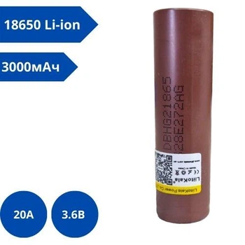 Аккумулятор Liitokala 18650 Li-ion 3.6В 3000мАч 20А, HG2