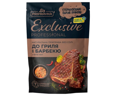 Приправа натуральна без солі До грилю та барбекю Exclusive Приправка 40 г