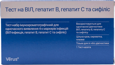 Тест-набор иммунохроматографический Verus Мульти 4-тест-МБА для одновременного выявления 4-х маркеров инфекций (ВИЧ-инфекция, гепатит В, гепатит С и сифилис) (4820214041530)