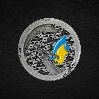 Монета Бахмут - Місце Героїв