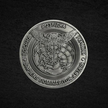 Монета воєнна розвідка