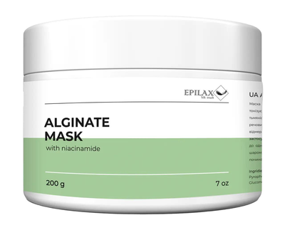 Альгинатная маска Epilax с ниацинамидом 200 г
